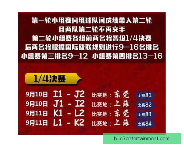 2026世界杯官方推出全新数字化票务流转管理系统