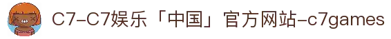 C7-C7娱乐「中国」官方网站-c7games